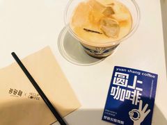 -YECLIP COFFEE黄色回形针咖啡