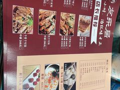 -友乐居羊蝎子(西直门店)