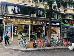 -奎星楼街