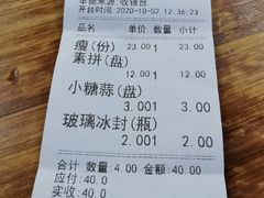 -盈盈水盆(西一路店)