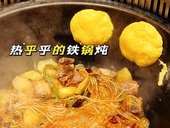 -玺炖·中国铁锅炖(虹桥天街店)