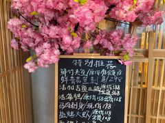 -鮨桐日本料理(望京店)
