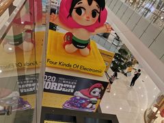 -凯德广场(学府店)