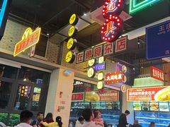 -王庄阿咪海鲜大排档(象园店)