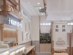 -小满手工粉(北京来福士店)