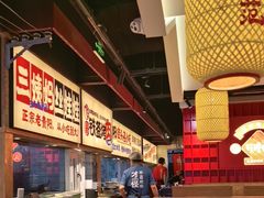 -怪噜范·老贵阳街头名小吃(鸿通城店)