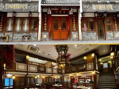 -成隆行·蟹王府(九江路店)