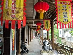 -丝绸小镇荻港古村