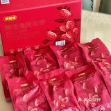 皮肤好气色神器