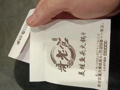 -哥老官重庆美蛙鱼头(西湖银泰十一哥店)