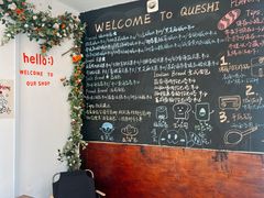 -雀食面包店(钟楼店)