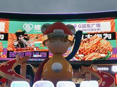 -皇庭广场(福华三路店)