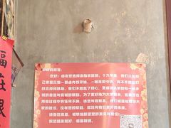 -菊儿人家·北京胡同菜(南锣鼓巷店)