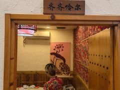 -鹤乡东北菜(崮山路店)