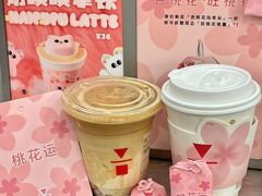 -代数学家algebraist(东吴龙湖天街店)