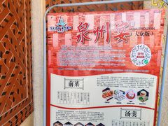 -晋江五店市传统文化旅游区