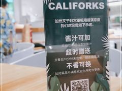 -CALIFORKS加州叉子轻食(朝阳门店)
