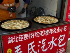 -毛氏汽水包(山海关路店)