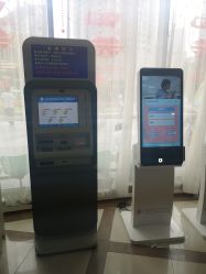 -中国福利会国际和平妇幼保健院(徐汇院区)