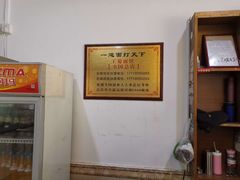 -王菊美食街·王菊面馆(总店)