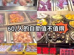 -爱客得牛排海鲜烤肉·火锅自助(春熙路黑金好店)