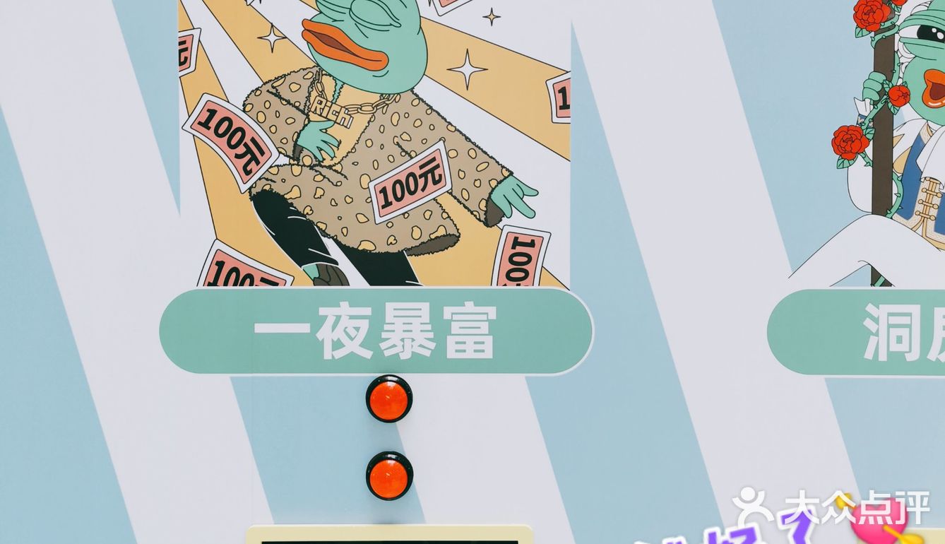 我们都爱悲伤蛙，打个卡送口罩😷