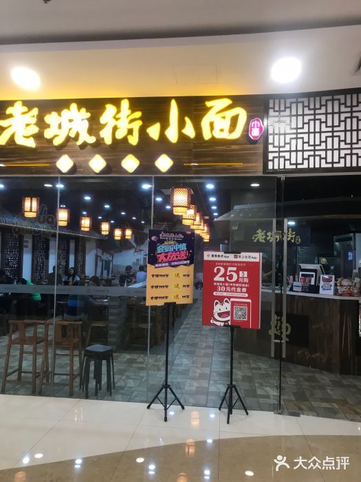 茶太良品·奶茶研究所(中国铁建广场店)门面图片