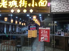 门面-茶太良品·奶茶研究所(中国铁建广场店)