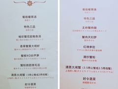 -成隆行·蟹王府(九江路店)
