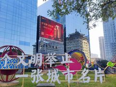 -唐城墙遗址公园