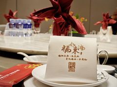 -同庆楼(建邺万达店)