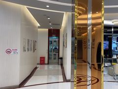 -泰康拜博口腔(凯迪大厦店)