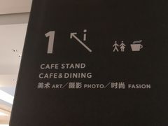 -茑屋书店(天目里店)