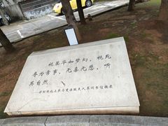 -谭嗣同故居