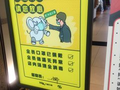 -深圳百老汇电影中心(IMAX万象天地店)