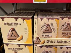 -山姆会员商店(西溪店)