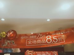 -85度C(南京龙江店)