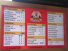 菜单-LELECHA乐乐茶(上海五角场万达广场店)