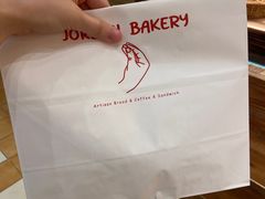 -佐敦面包铺·JORDAN BAKERY
