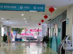 -成都新视界眼科医院·近视手术·儿童近视