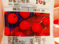 -西贝莜面村(金隅嘉品mall店)