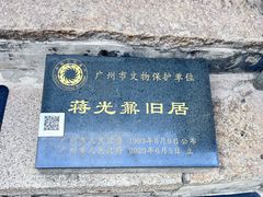-荔湾湖公园