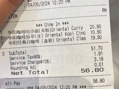 -吉隆坡国际机场