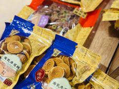 -咀香园饼家(大三巴店)