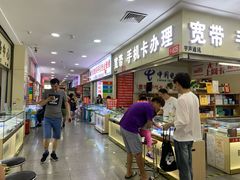 -三叶眼镜城批发市场(上海火车站店)