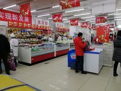 -北京稻香村(花市店)