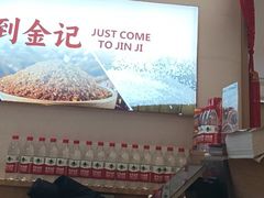 -金记酿皮(万博店)