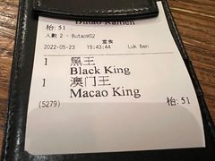 -豚王拉面(澳门银河店)