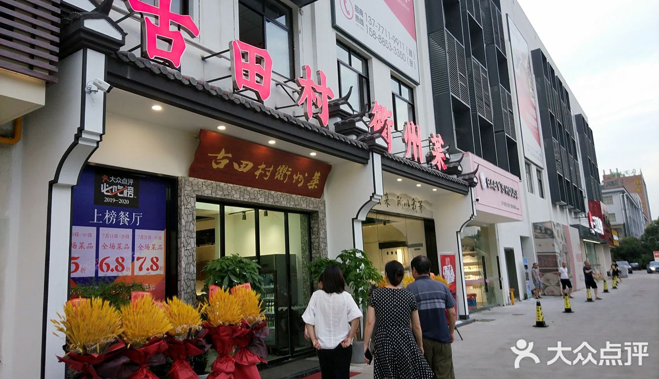 昨日晚上正好有空，过去路不远，虽然人气火爆