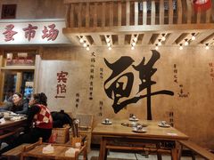 -旧街市鲜货老火锅(大光路店)
